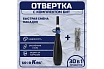 Набор отверток предметов GOODKING O-10030