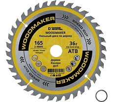Диск пильный WoodMaker 165x20/16 мм Z36 Diamond Industrial DIDD165Z36