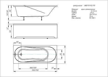 Акриловая ванна Aquatek Либерти Lifestyle 150х70 см