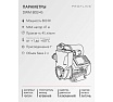 Насосная станция PROFLINE DWM 800/45 УТ-00053066