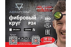 Фибровый круг от &quot;Мастерская Pit_Stop и Доктор Дью&quot; 125х22 мм, керамика, P24 ABRAFORM DD-AF-FBR-CER-P24