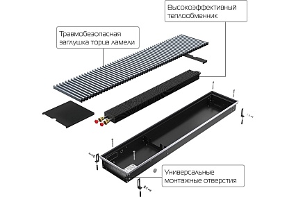 Внутрипольный конвектор Royal Thermo ATRIUM-90/250/2200-DG-U-NA НС-1477905