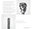 Проломной бур Stayer Hercules-4Х SDS-max 68x500/600 мм 29319-68-600