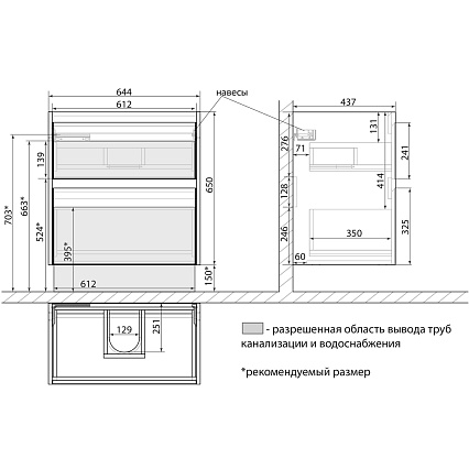 Мебель для ванной Lemark Combi 70 см бетон