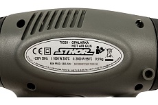 Технический фен Sthor 79320