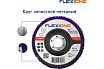 Круг зачистной нетканый 125x14x22 мм expert Flexione 10001858