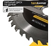 Диск пильный 190х30/20 мм, 36Z Hanskonner H9022-190-30/20-36