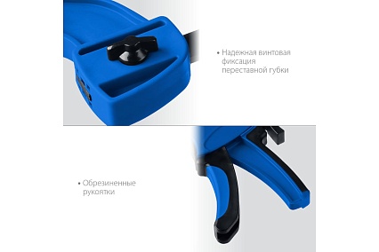 Пистолетная струбцина Зубр ППС-300/85 300/85 мм 32241-30