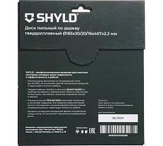 Пильный диск SHYLD по дереву твердосплавный 185x30/20/16 мм, 40 зубьев 6692464