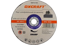 Круг шлифовальный по металлу Premium (180х6х22.2 мм) OXCRAFT PO000120331