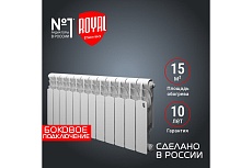 Радиатор Royal Thermo Revolution 500 2.0 - 12 секций НС-1340187