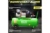 Компрессор Eco AE-705-3