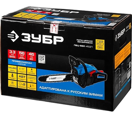 Бензопила Зубр ПБЦ-560 45ДП