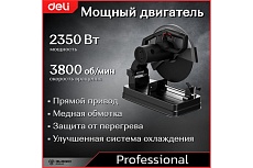 Профессиональная монтажная отрезная пила Deli DE-XQ355-1E 134567