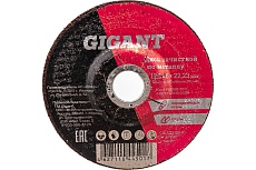 Диск шлифовальный по металлу (125х22,23х6 мм) Gigant СDI C27/125-6 (Россия)