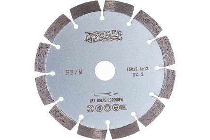 Диск алмазный сегментный FB/M по железобетону 150D-2.4T-12W-12S-22.2 Messer 01-15-150