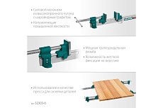Струбцина с Т-образным профилем Kraftool TBC/6 1650/55 мм 32303-6