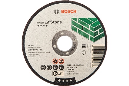 Диск отрезной по камню 125х22,3 мм Bosch 2.608.600.385