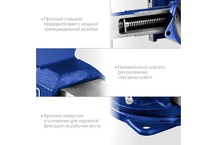 Тиски Зубр Урал слесарные 150 мм 32608-140_z01