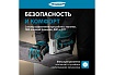 Мебельный степлер Gross 41001
