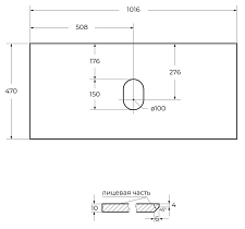 Столешница BelBagno 100 см KEP-100-BO-W0 без отверстия под смеситель, Bianco Opaco