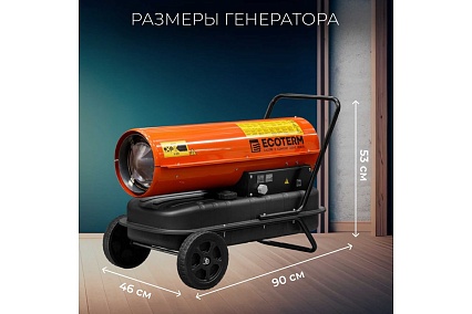 Тепловая дизельная пушка ECOTERM DHD-301W ET1525-4