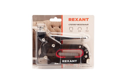 Мебельный степлер Rexant металлический, со вставками, 3 в 1 12-5403