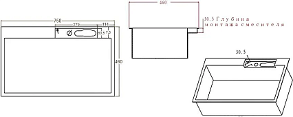 Кухонная мойка многофункциональная Savol 75 см S-SC002Q графит