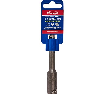 Бур по бетону Tsunami PROFESSIONAL Cross 18х260/200 мм, SDS-plus T10610300018260