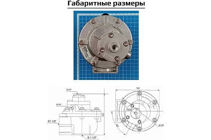 Импульсный клапан с пневмоуправлением для рукавных фильтров, мембранного типа ArTorq резьбовой G 1 1/2”, диафрагма NBR-LT, IK45RL.P.LT