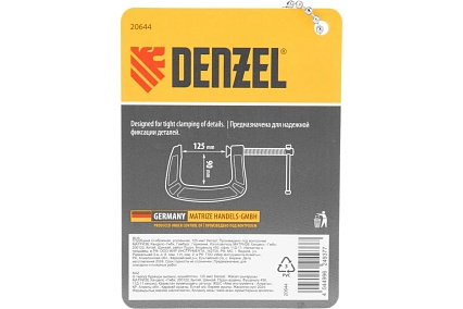 Струбцина G-образная, усиленная Denzel 125 мм 20644