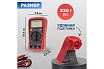 Портативный мультиметр UNI-T UT33C+ 13-0057