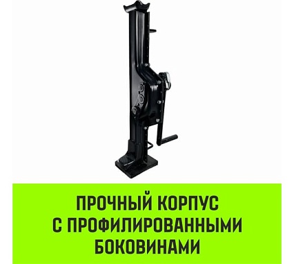 Домкрат реечный HITCH JR-10000 10т SZ086927