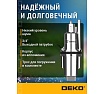 Вибрационный насос Deko DVP-280T с верхним забором воды, 280 Вт, кабель 10 м 081-2033