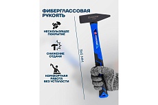 Молоток слесарный Forsage 800г F-T7608(58357)