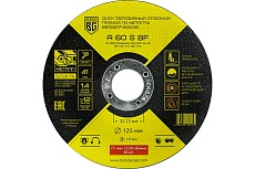 Диск абразивный отрезной прямой по металлу A60SBF 125x1.0x22.23 мм Berger BG BG1538