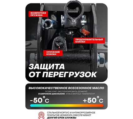 Домкрат подкатной гидравлический Rockforce с комплектом стоек механических, 2т+резиновая накладка (h min 130мм, h max 330мм) RF-TH12074(47839)