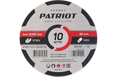 Диск абразивный отрезной по металлу EXPERT 125x1.0x22.23 мм, 10 шт, в жестяной коробке Patriot 816010121