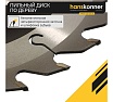 Диск пильный 210х30 мм, 24Z Hanskonner H9022-210-30-24
