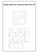 Шкаф навесной Бриклаер Кристалл 90 см открытый, муссон