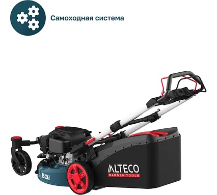 Газонокосилка бензиновая Alteco GLM 70-53 SQZ 84122