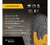 Пильный универсальный диск RAGE Furious 165 мм 40 зуба посадка 20 мм + кольцо 16 мм 594247