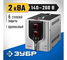 Автоматический стабилизатор напряжения Зубр Профессионал 2000ВА 59375-2