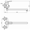 Смеситель универсальный Timo Junior-Inox 1905Y-CR Chrome с душем