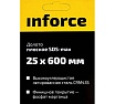 Долото плоское (25х600 мм; SDS max) Inforce 11-01-335