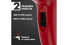 Строительный фен Rexant 12-0054