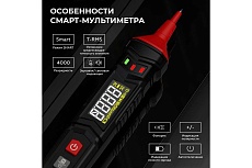 Портативный цифровой смарт мультиметр-ручка iCartool CATIII 600 V, TrueRMS IC-M111