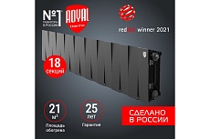 Радиатор Royal Thermo PianoForte 200 /Noir Sable - 18 секц. НС-1346009