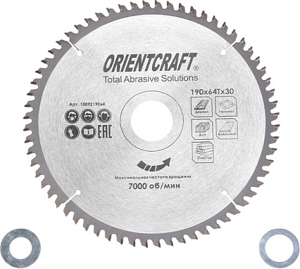 Диск пильный по мультиматериалам Orientcraft 190х30/20/16мм, 64Z 1009219064
