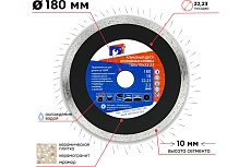 Алмазный диск 180х10х2.2х22.23 мм S.E.B. 106AG-SEB18022KL